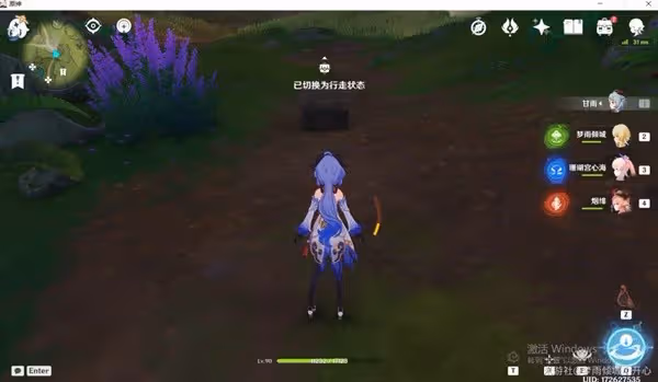 《原神》香醉坡寶箱收集攻略