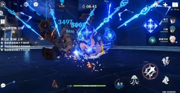 《原神》3.0版珊瑚宮心海主流配隊推薦