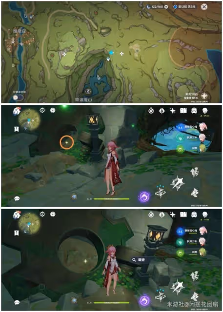 《原神》遺失的能量塊位置一覽