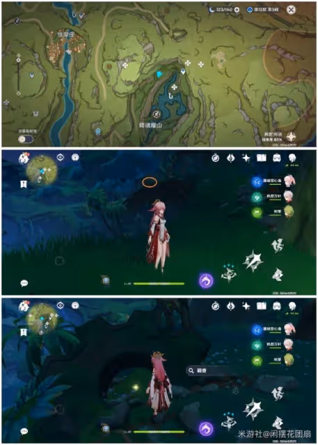 《原神》遺失的能量塊位置一覽
