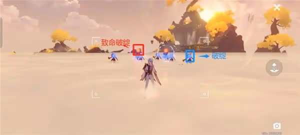 《原神》溢神的論證第五關攻略