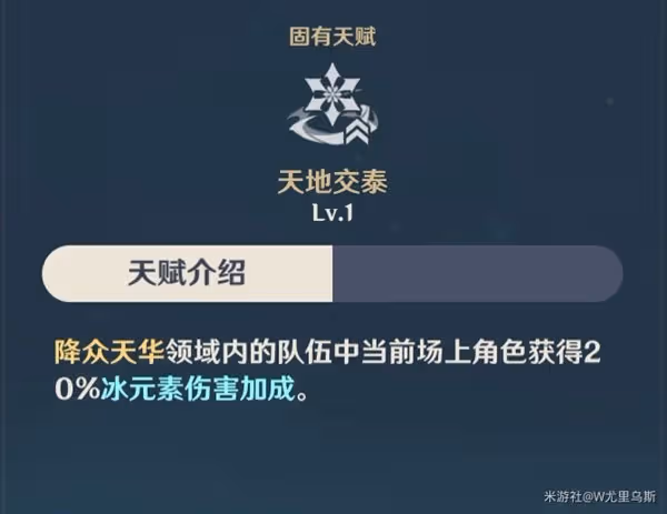《原神》甘雨配隊推薦與聖遺物選擇建議