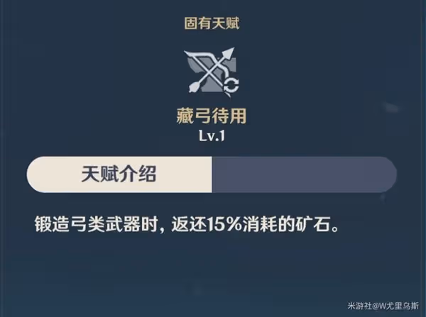 《原神》甘雨配隊推薦與聖遺物選擇建議