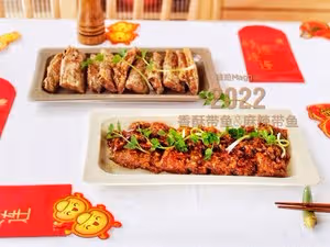 年夜菜｜香酥帶魚&amp;麻辣帶魚 代代有餘