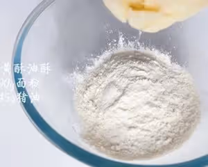 芋泥麻薯蛋黃酥
