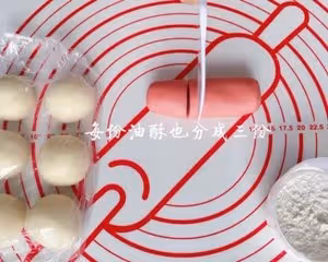 芋泥麻薯蛋黃酥