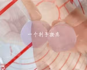 芋泥麻薯蛋黃酥