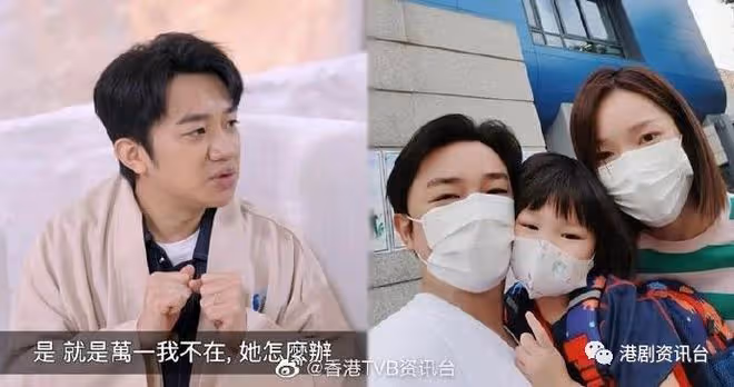 王祖藍收入上繳老婆李亞男已立定遺囑：萬一自己唔喺度...