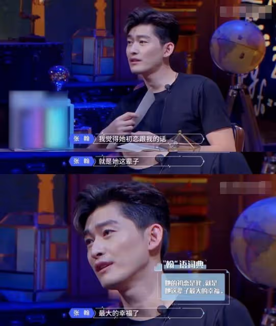 張翰：迷倒過爽子和娜扎，現今卻油膩過氣，他到底經歷了啥？