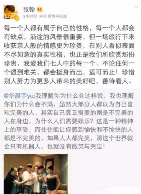 張翰：迷倒過爽子和娜扎，現今卻油膩過氣，他到底經歷了啥？