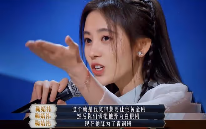沒有任何代表作,卻裝模作樣當評委,小丑鬧劇何時才會停止?