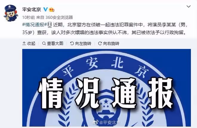 「管不住下半身」的8位明星,一個比一個過分,個個不值得同情