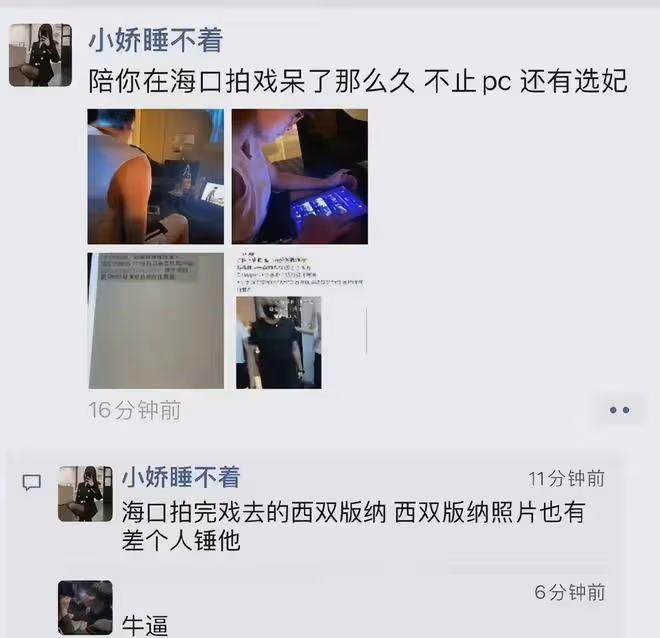 「管不住下半身」的8位明星,一個比一個過分,個個不值得同情