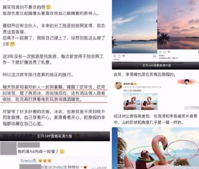 「管不住下半身」的8位明星,一個比一個過分,個個不值得同情