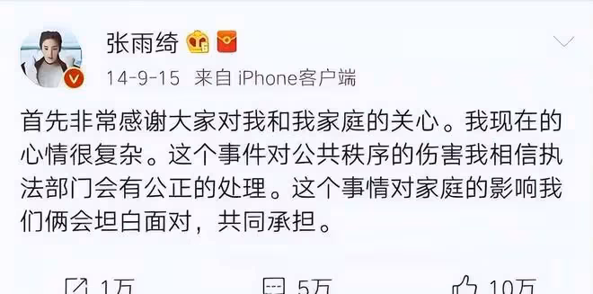 「管不住下半身」的8位明星,一個比一個過分,個個不值得同情