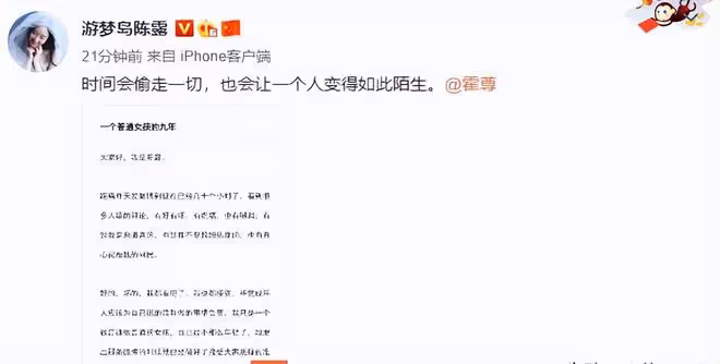 「管不住下半身」的8位明星,一個比一個過分,個個不值得同情