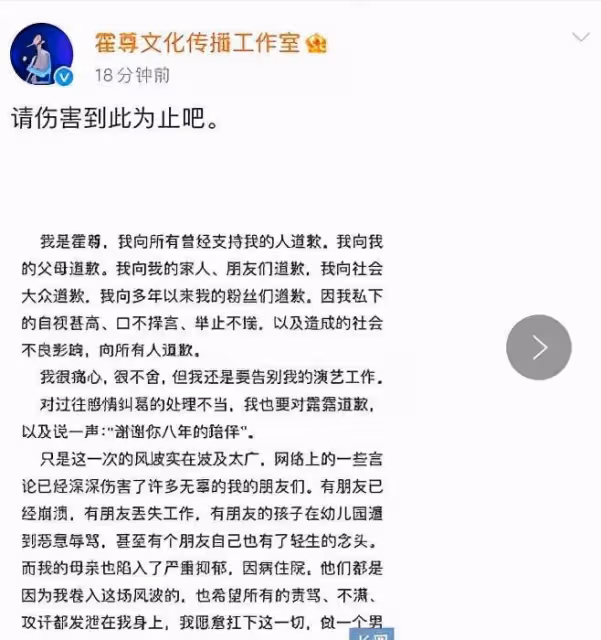 「管不住下半身」的8位明星,一個比一個過分,個個不值得同情