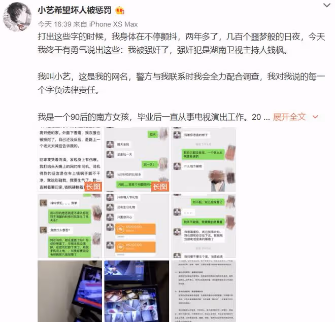 「管不住下半身」的8位明星,一個比一個過分,個個不值得同情
