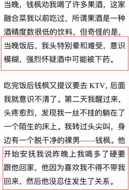 「管不住下半身」的8位明星,一個比一個過分,個個不值得同情