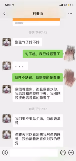 「管不住下半身」的8位明星,一個比一個過分,個個不值得同情