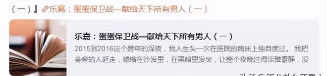 蛋碎了,沒子宮,明星這些「難言之隱」,有錢也拯救不了
