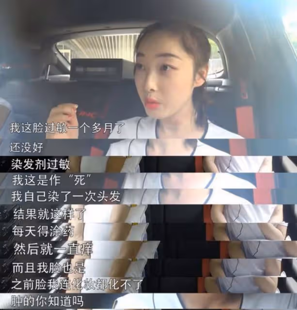蛋碎了,沒子宮,明星這些「難言之隱」,有錢也拯救不了