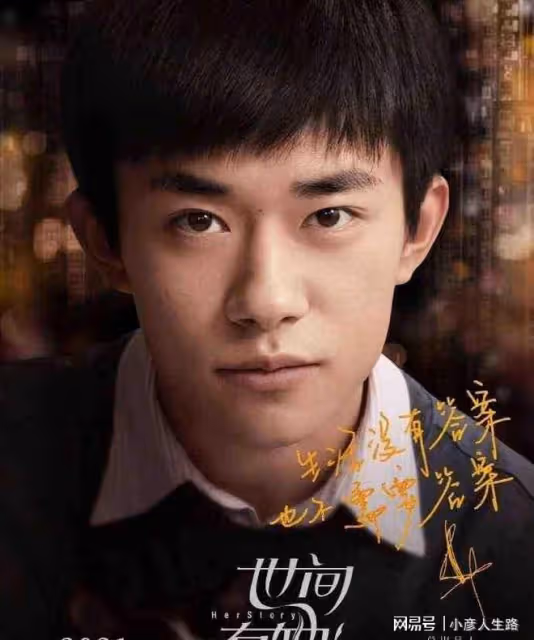 中秋檔第二天票房戰報:易烊千璽新片第二,張晉蹭吳京的熱度失敗