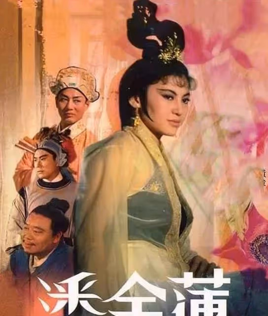 消失的9位潘金蓮,個個風華絕代美到窒息,有人靠她吃了一輩子