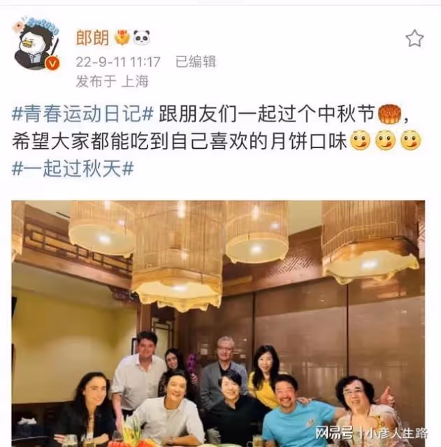 郎朗比吳彥祖顯瘦！兩家人一起過中秋，吳氏夫婦雙雙禿頭越長越像