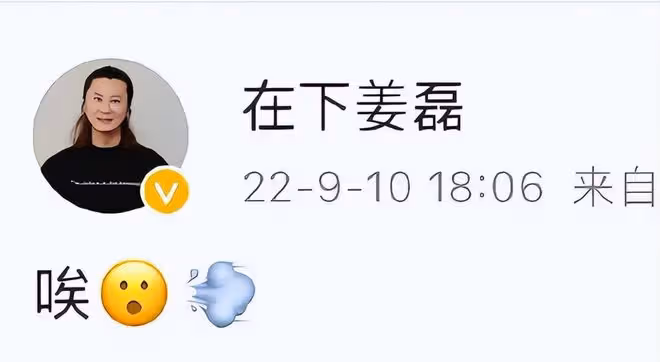 李某峰過往黑歷史被扒,肇事逃逸、節目被刪,這次的瓜可真不小