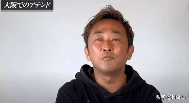 現在日本最受注目的男人