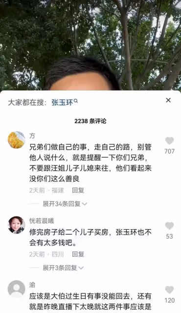 張玉環和汪姐分開過中秋節,二婚夫妻難同心,孩子還是自己的好