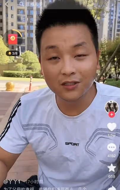張玉環和汪姐分開過中秋節,二婚夫妻難同心,孩子還是自己的好