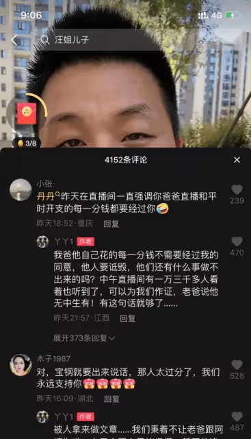 張玉環和汪姐分開過中秋節,二婚夫妻難同心,孩子還是自己的好