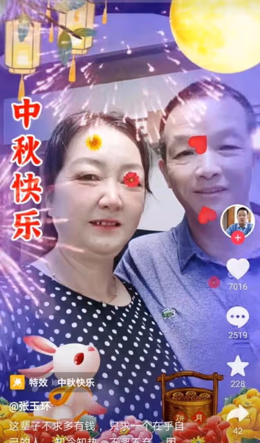 張玉環和汪姐分開過中秋節,二婚夫妻難同心,孩子還是自己的好
