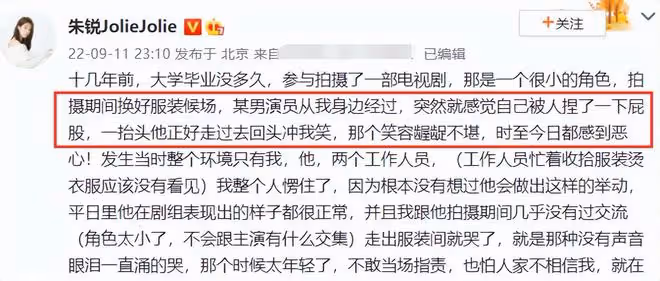 張翰新劇咸豬手引爭議!此前扯女演員內衣帶上熱搜,評分降至史低