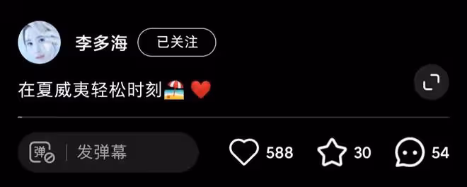 李多海夏威夷悠閒度假!穿高開叉泳裝秀美腿,沙灘上奔跑身材火辣