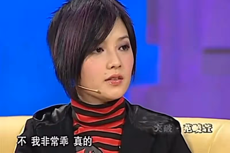 從歌後到魔女,她為頂客男友摘除子宮後分手,今45歲不婚不孕:原生家庭影響一生.