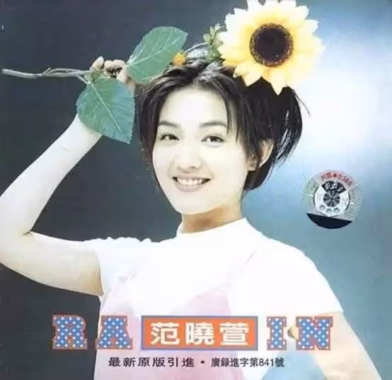 從歌後到魔女,她為頂客男友摘除子宮後分手,今45歲不婚不孕:原生家庭影響一生.