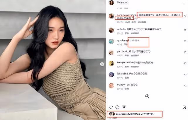 小s14歲女兒曬自拍,成熟嫵媚美艷十足,連新姨夫都來捧場!