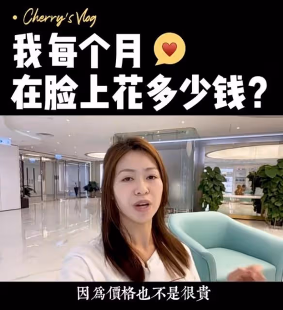 網紅出身!應屆港姐被曝廣告費5萬起步,隨時比TVB二線藝人定價高