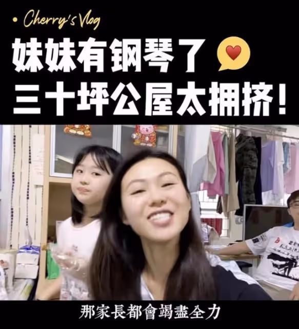 網紅出身!應屆港姐被曝廣告費5萬起步,隨時比TVB二線藝人定價高