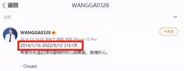 王嘉爾捲入李易峰嫖妓風波　被曝和網紅灣灣關係密切