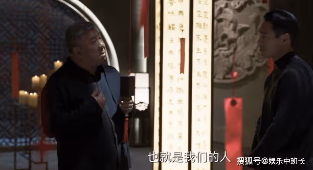 《罰罪》明明捨不得放權,為何還讓老四當家?趙嘯聲也是被逼的