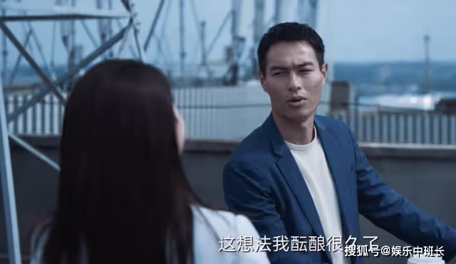 《罰罪》關賭場,建學校,看似要洗白趙家的老四,其實才是真惡魔