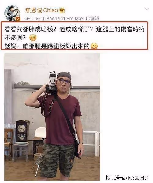 美男遲暮!52歲焦恩俊曾被前妻拋棄,如今鬍子花白,自嘲又胖又老