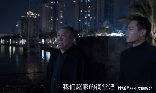 《罰罪》趙家祠堂中，最諷刺的不是54個盒子，而是用來供奉的祭品