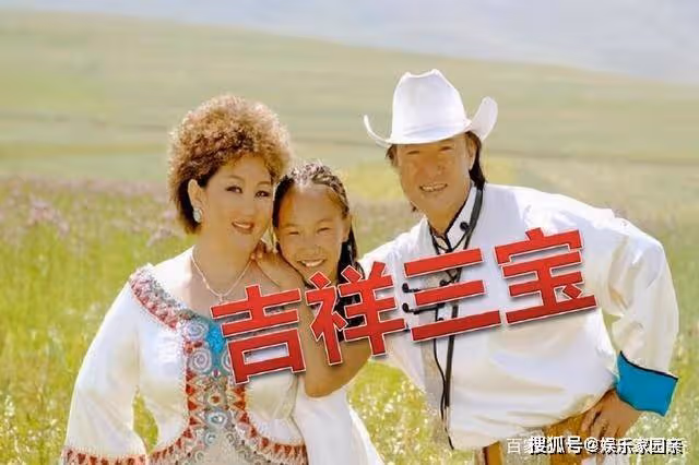 吉祥三寶14年後：爸爸去世，媽媽隱退，演女兒的英格瑪模樣大變
