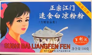 椰子白涼粉