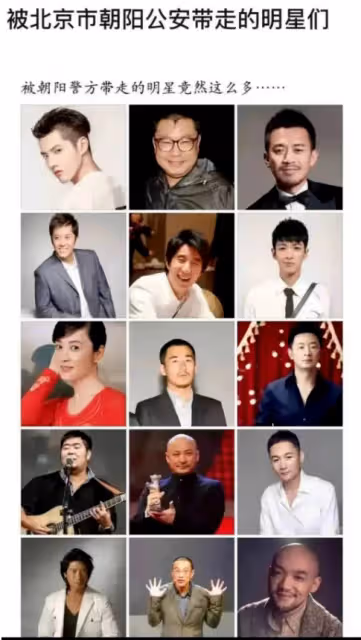 李易峰多次嫖娼 這事推敲下去 越想越心驚...
